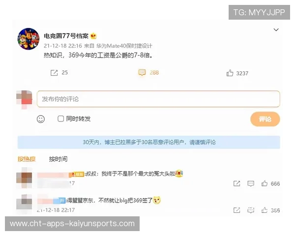 电竞选手薪资待遇体系逐步规范，电竞选手的收入是多少