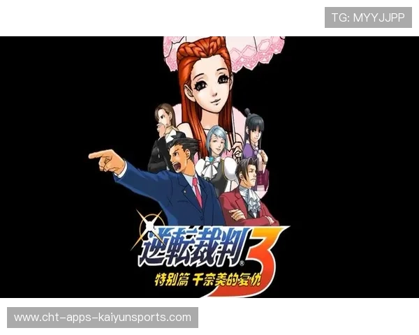 逆转之夜：全场巅峰对决不断！，《逆转之局》